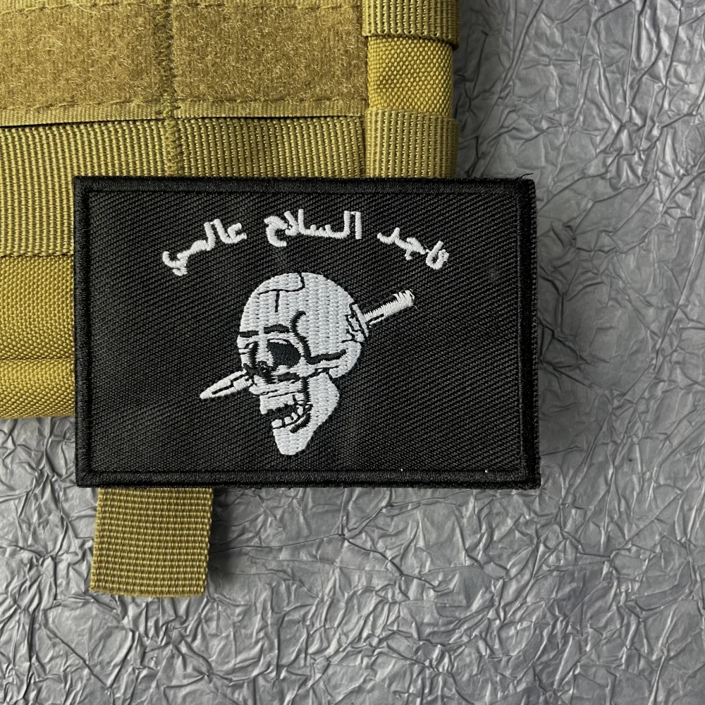 

AC102 Weapons Are The Omnipotent Crown Embroidered Patch Tactical Skull Hook&Loop Morale Badge for Clothes Backpack Stickers