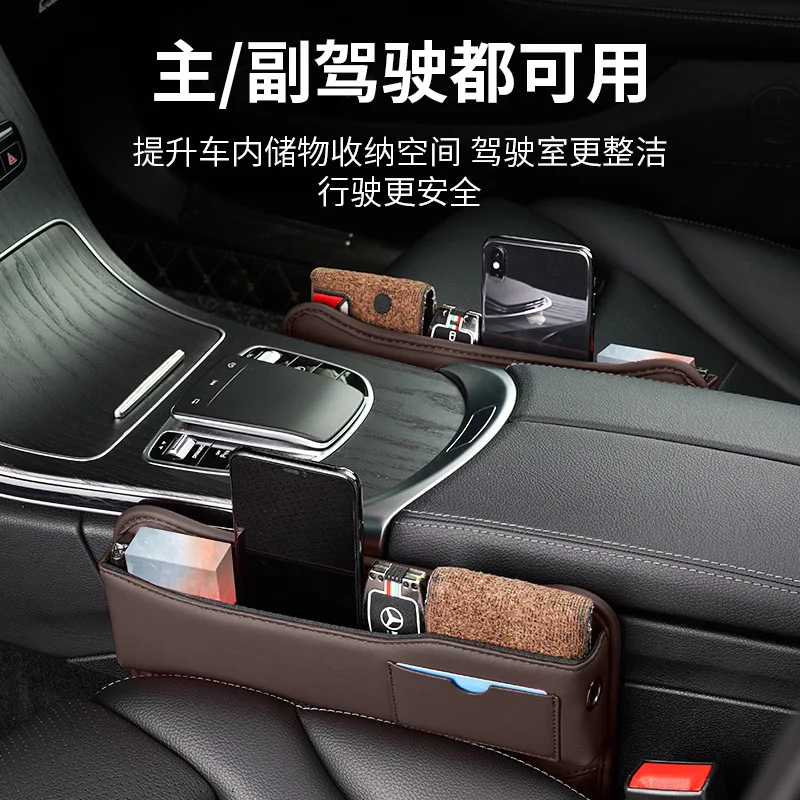 Leather Car Seat Gap Storage Organizer Interior Small Item Holder Driver Passenger Side Multiple Source Sku Options Daily