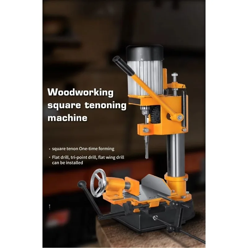 Woodworking Tenoning Machine Square Hole Machine Multi-function Mortise and Tenon Machine