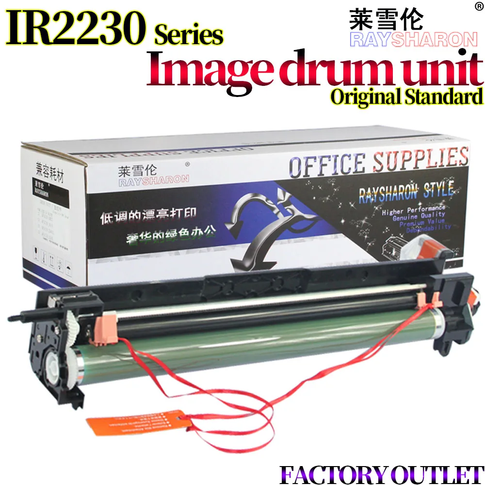 Drum Unit For Use in Canon iR-2230 2270 3025 3225 3030 2830 2870 3230 501K 728K NPG-25