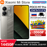 Global Version POCO M7 Pro MTK Dimensity 7025-Ultra 120Hz FHD+ Eye-care AMOLED Display 5110mAh Battery NFC 50MP Camera