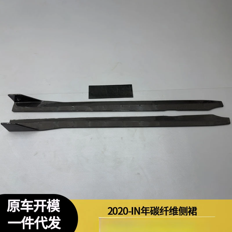

For BMW G87 (2020-2021) Carbon Fiber Side Skirts & Spoiler