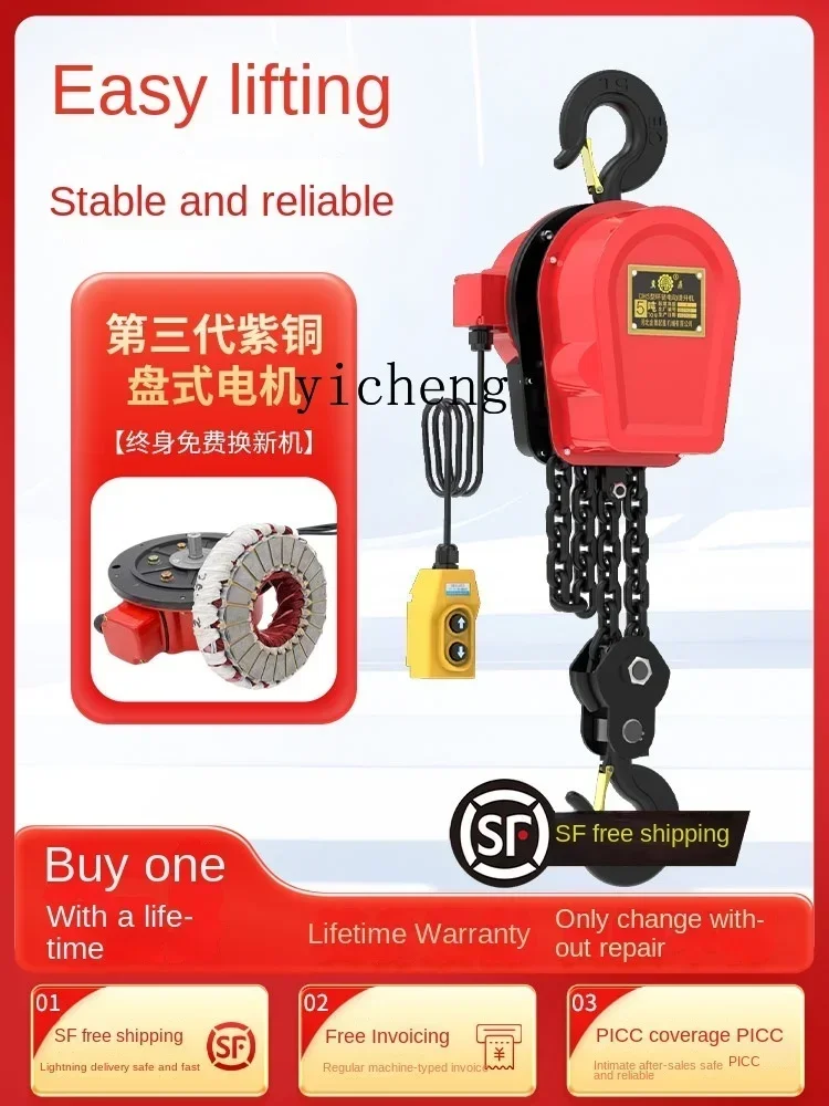 ring chain electric hoist crane hand pull 220v backchain small crane