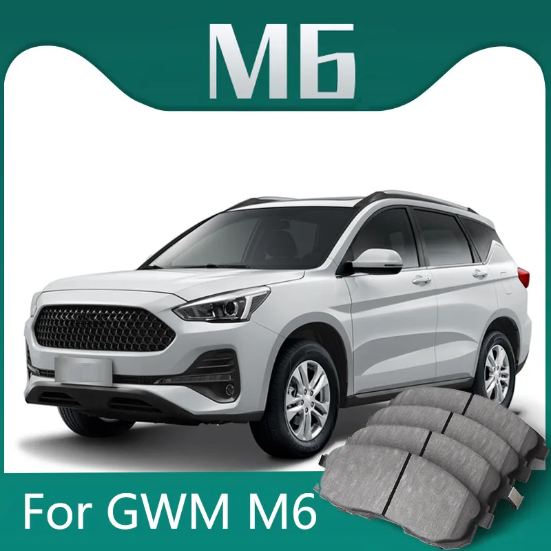 For GWM Haval M6 2017-2023 Car Brake Pads Ceramic Front Rear Wheel Brake Pads