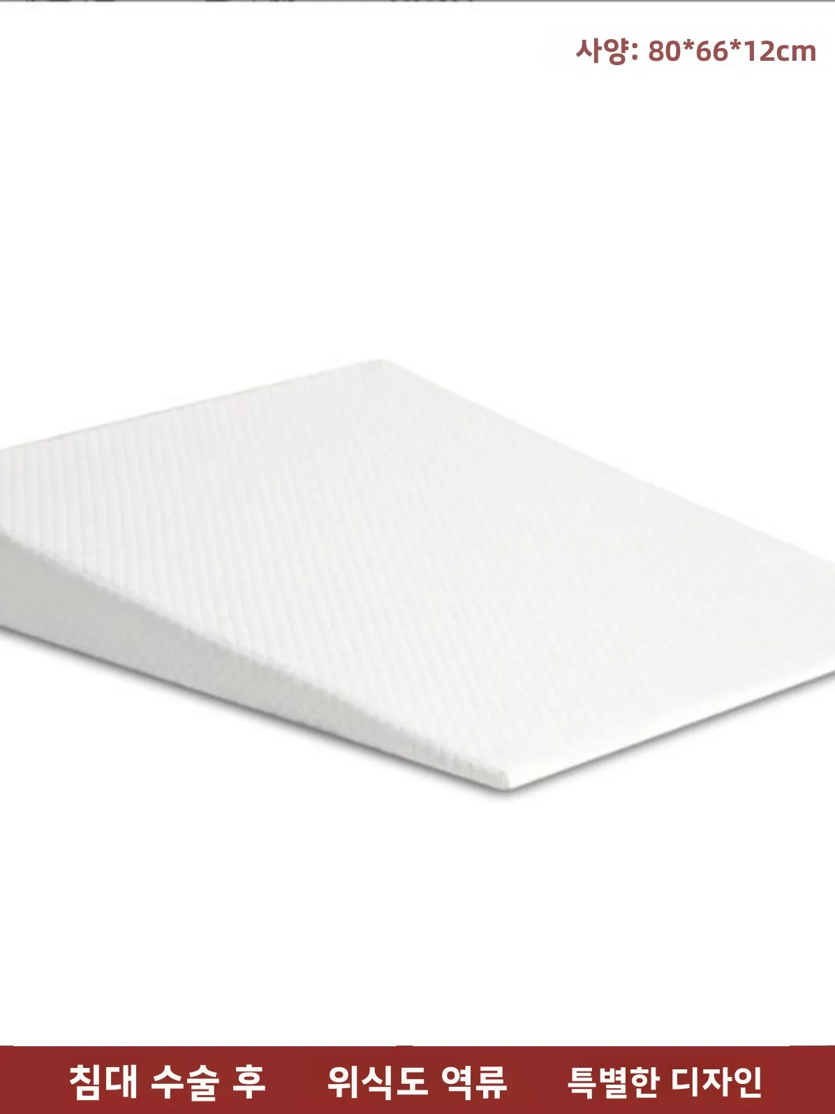 

Post-Operative Care Medical ade Triangular Slope Pad W Pillow for Bed Rest Gastroesophageal Reflux Acid Ne Ba Care