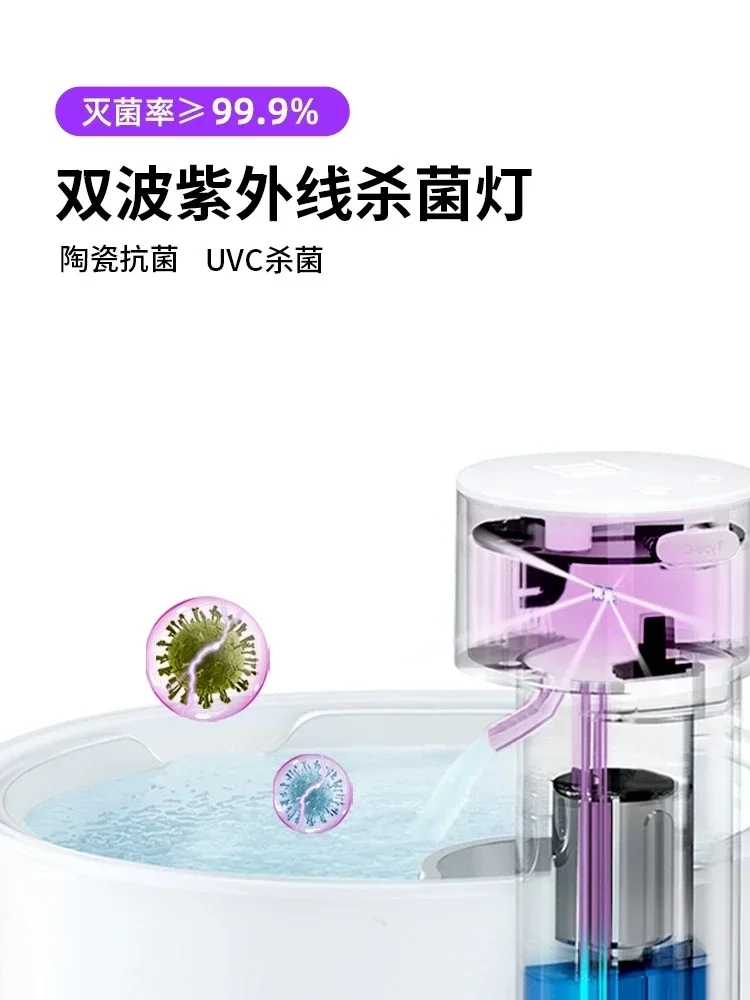 Durable and of high quality Cat water dispenser ceramic constant temperature flowing water unplugged wireless automatic pet