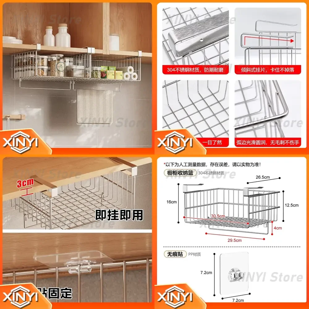 for 304 Stainless Steel Kitchen Cabinet Under Shelf Rag Storage Rack Wall Hanging Above Shelf Organizer for Home Kitchen