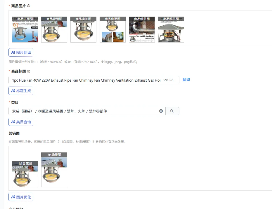 

1 шт. дымоходный вентилятор 40 Вт 220 В вентилятор выхлопной трубы дымоход вентиляция дымоход вытяжной газ обустройство дома