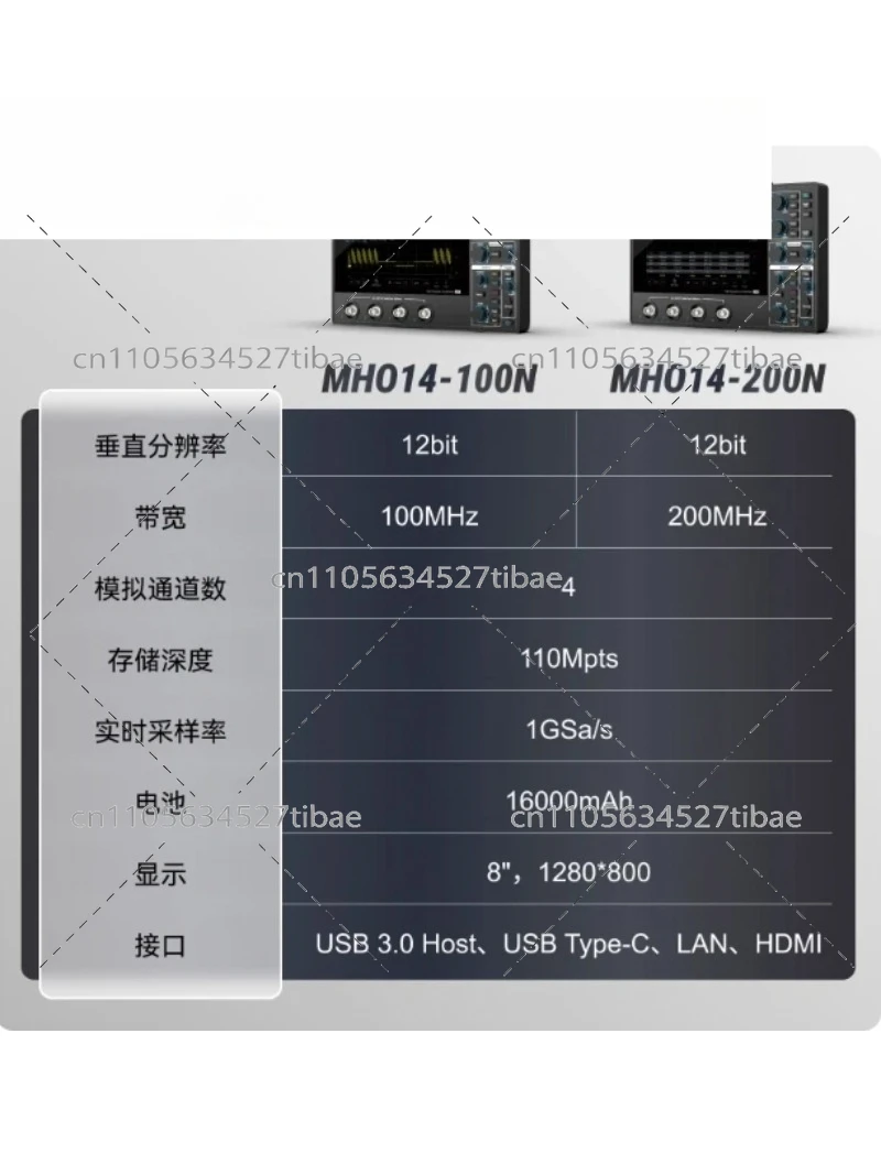 12-Bit high-resolution oscilloscope MHO14-200 /100 1G touch screen 4 channels 200/100MHz