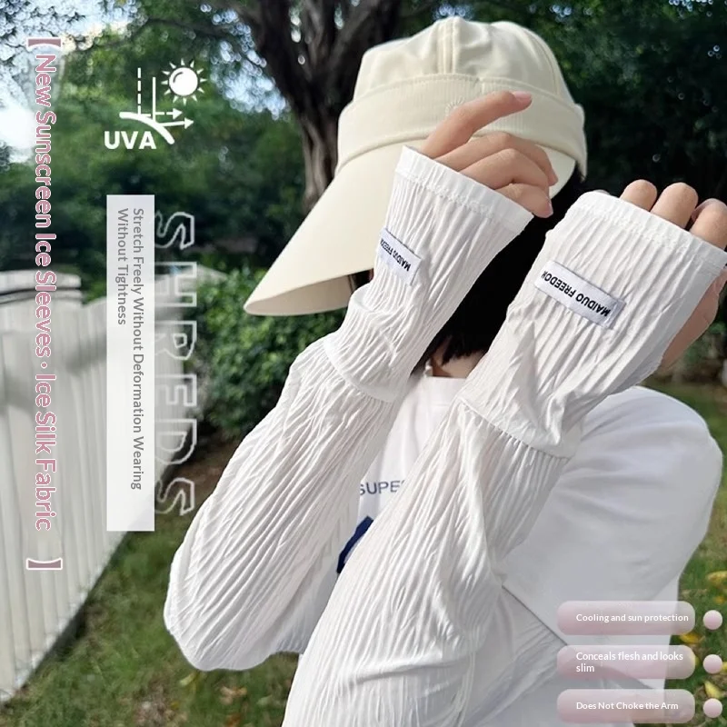

Ice silk sunscreen sleeves, solid color, simple Korean version, driving, cycling, sun shading, UV protection, summer
