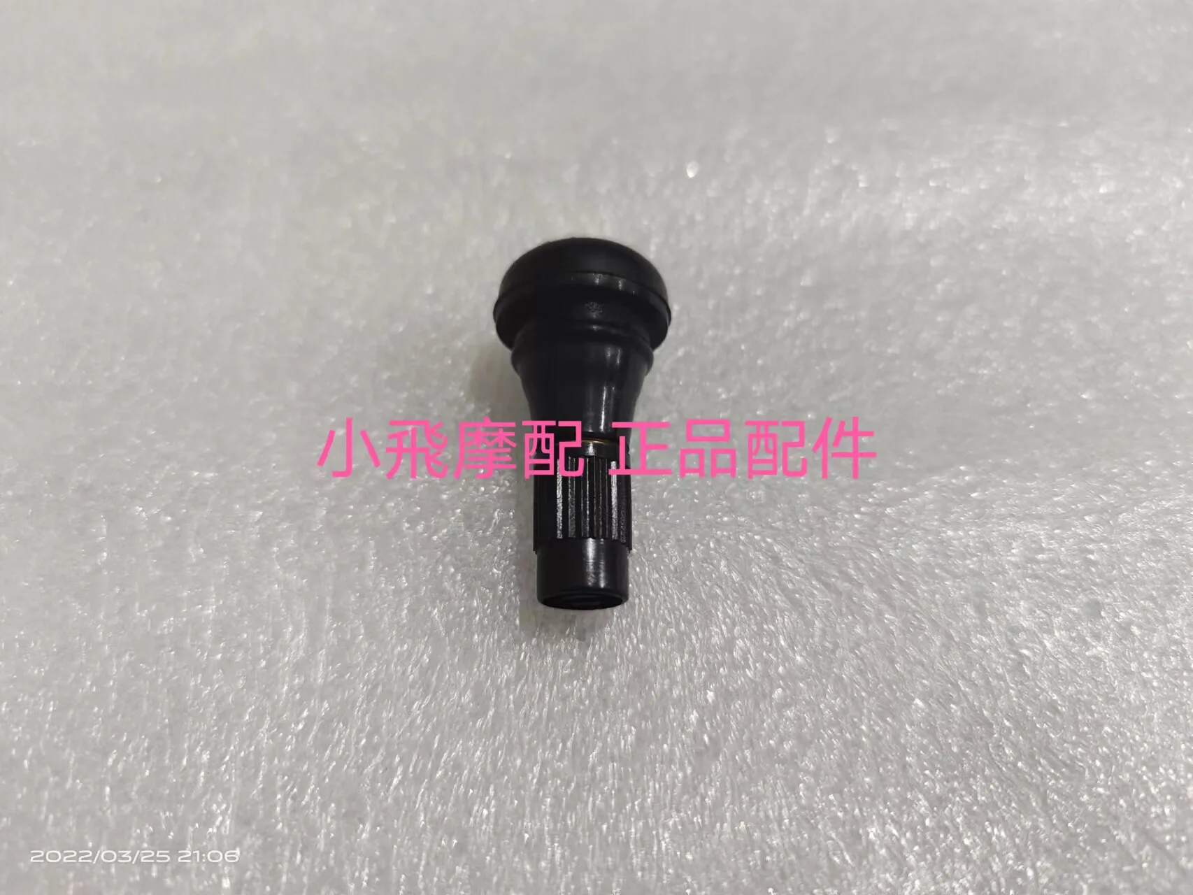 For Qj Motor Srk 250 Rs Accessories Qjmotor Srk 250 Rs Vacuum Valve