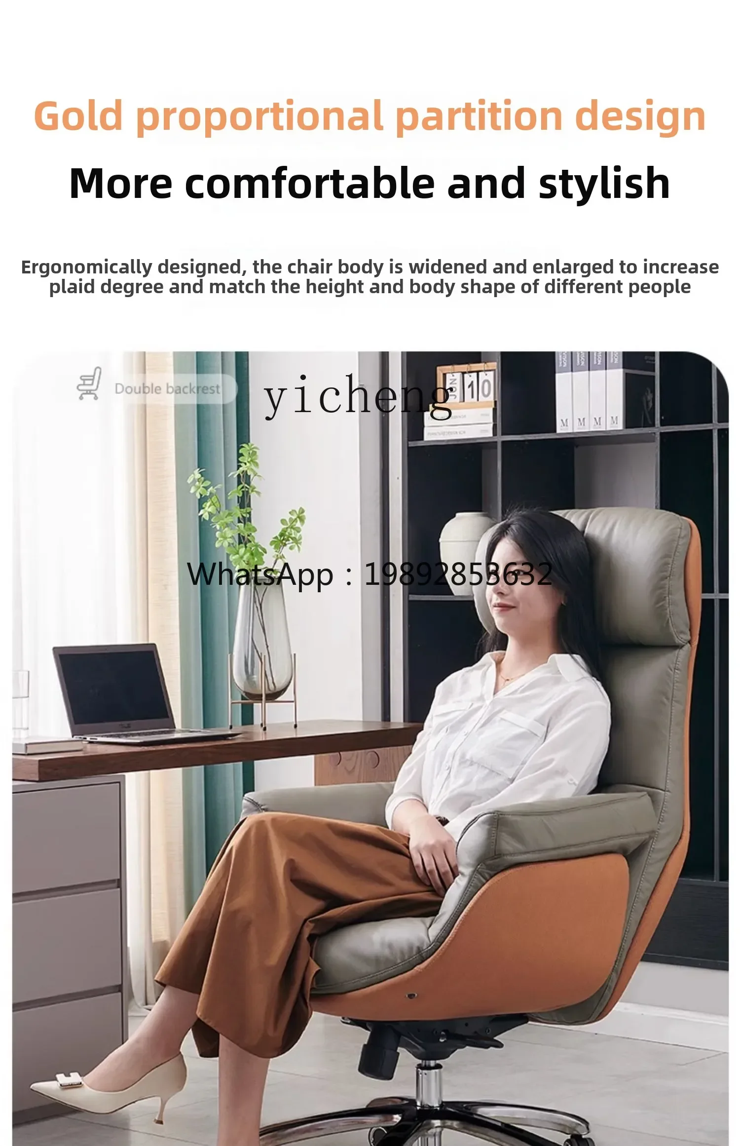 

DF Boss Chair Office Comfortable Computer Chair Leather Household Classroom Sofa Reclining Office Chair