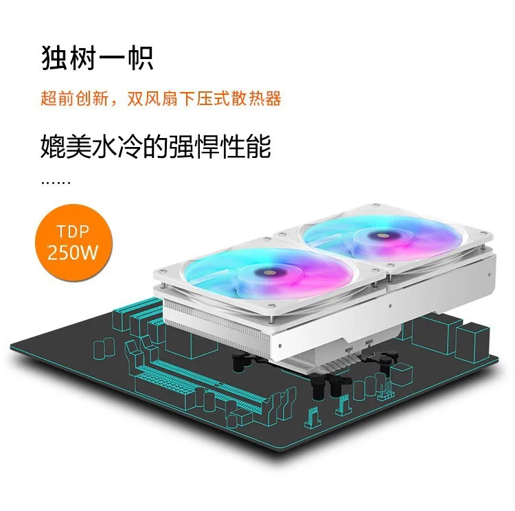 JF13K Down-pressure CPU Radiator 12CM Dual Fan Seven Copper Tube PWM Computer ARGB