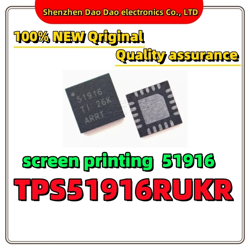 

10Pcs TPS51916RUKR Silk screen 51916 DDR Voltage Regulator chip IC WQFN-20 new original