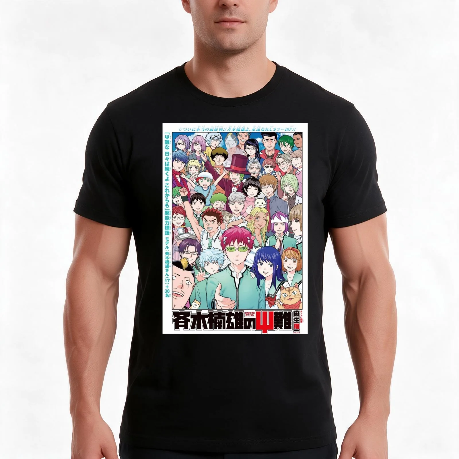saiki k cast poster T-Shirt Summer Casual Cotton Tee Oversized Streetwear Tops Vintage Graphic Print Loose Fit Short Sleeve
