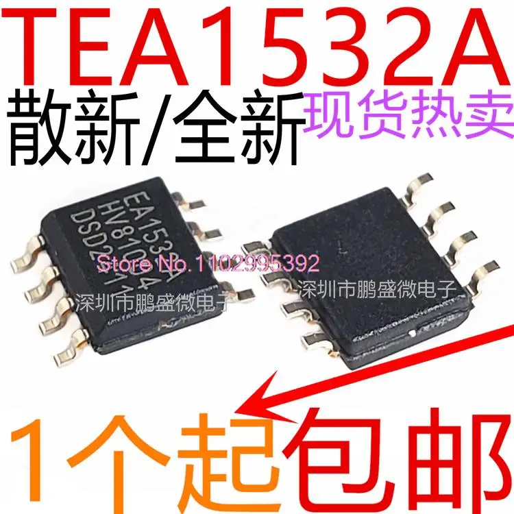 

5PCS/LOT / EA1532A TEA1532AT TEA1532A SOP8 Original, in stock. Power IC