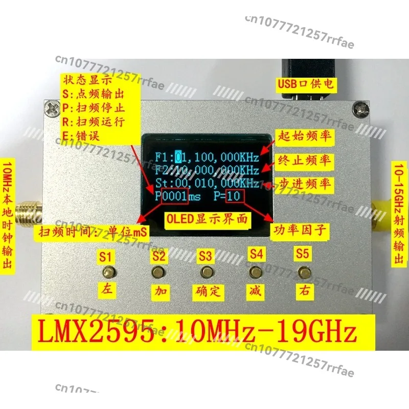 LMX2595 10MHZ-19GHZ RF Module, RF Source, Sweep Source, Phase Locked Loop