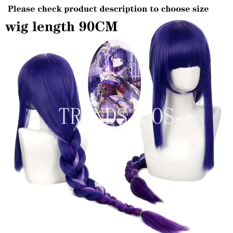 Anime Cosplay Raiden Ei Beelzebul Costume Cosplay Raiden Shogun Kimono Beelzebul Abiti per Comic Con Festa di Halloween