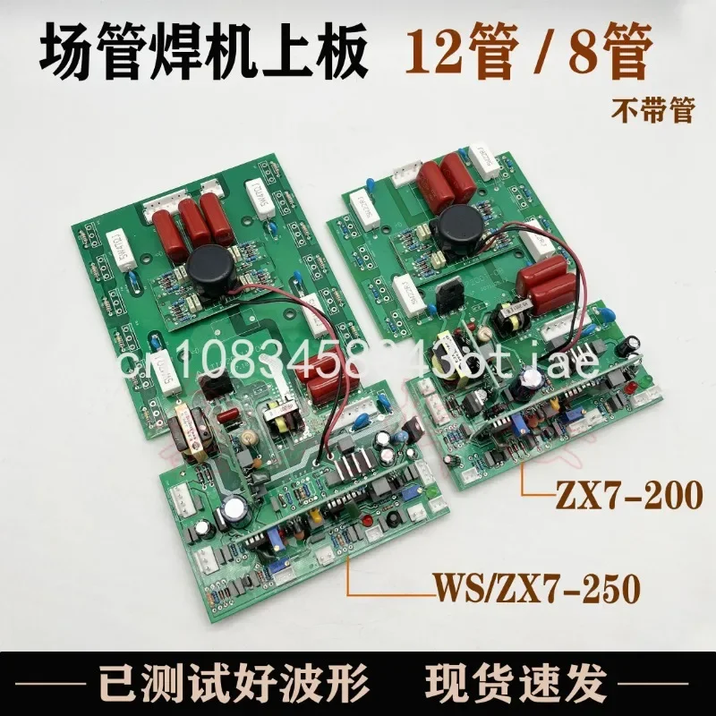 Suitable For ZX7-25… - image
