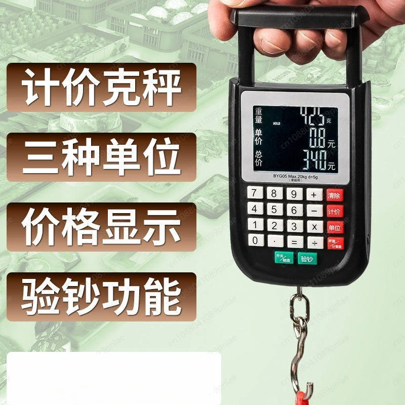Portable Electronic Scale Pricing, Express Gram Portable, Household Hook Accurate