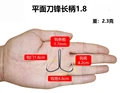 Hook gap 1.8cm