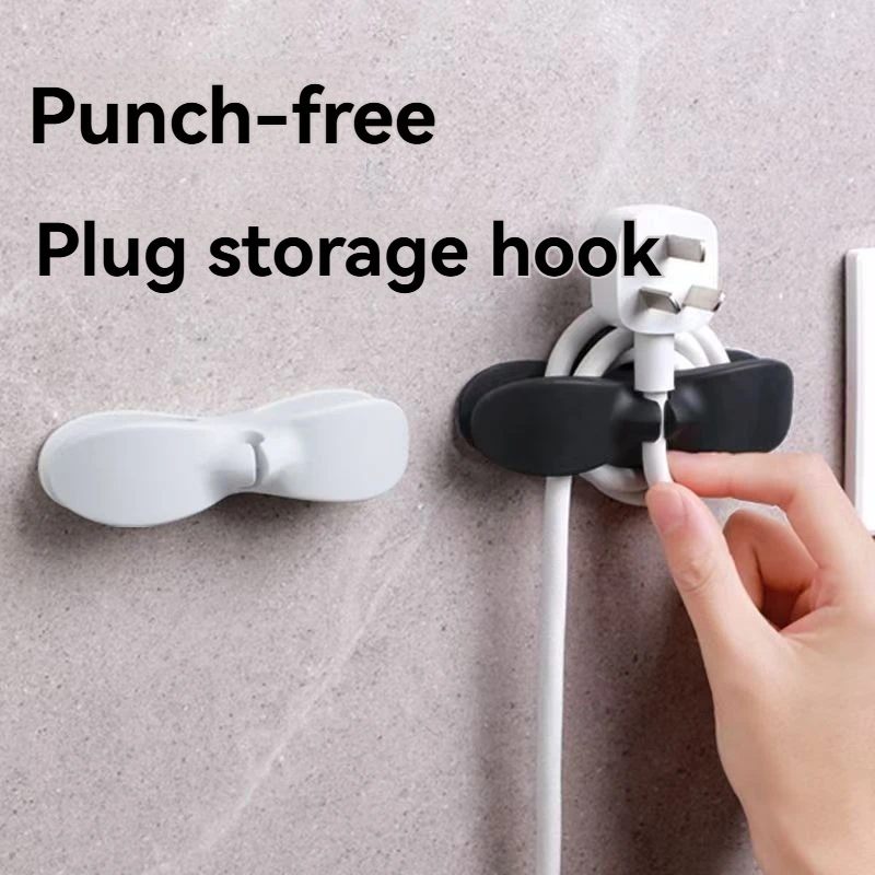 4個/ケーブルオーガナイザー弓型ハブ、複数の色をご用意、ポータブルケーブルオーガナイザー