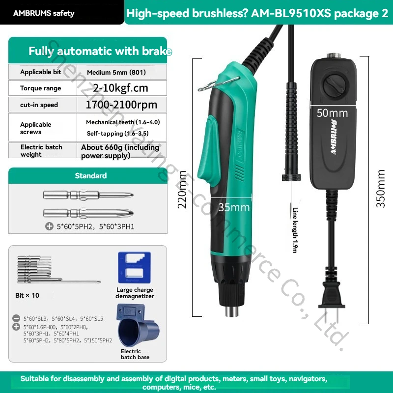 BL9510XS Brushless Motor, High-speed Electric Screwdriver, 220V Plug-in High-speed Electric Screwdriver, Straight Handle Small