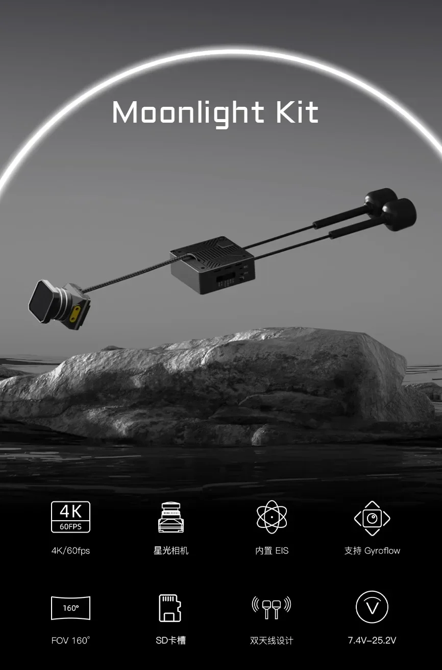Used for Walksnail Moonlight Kit High Definition 4K Night Vision Built-in Gyroscope Digital Image Transmission Set