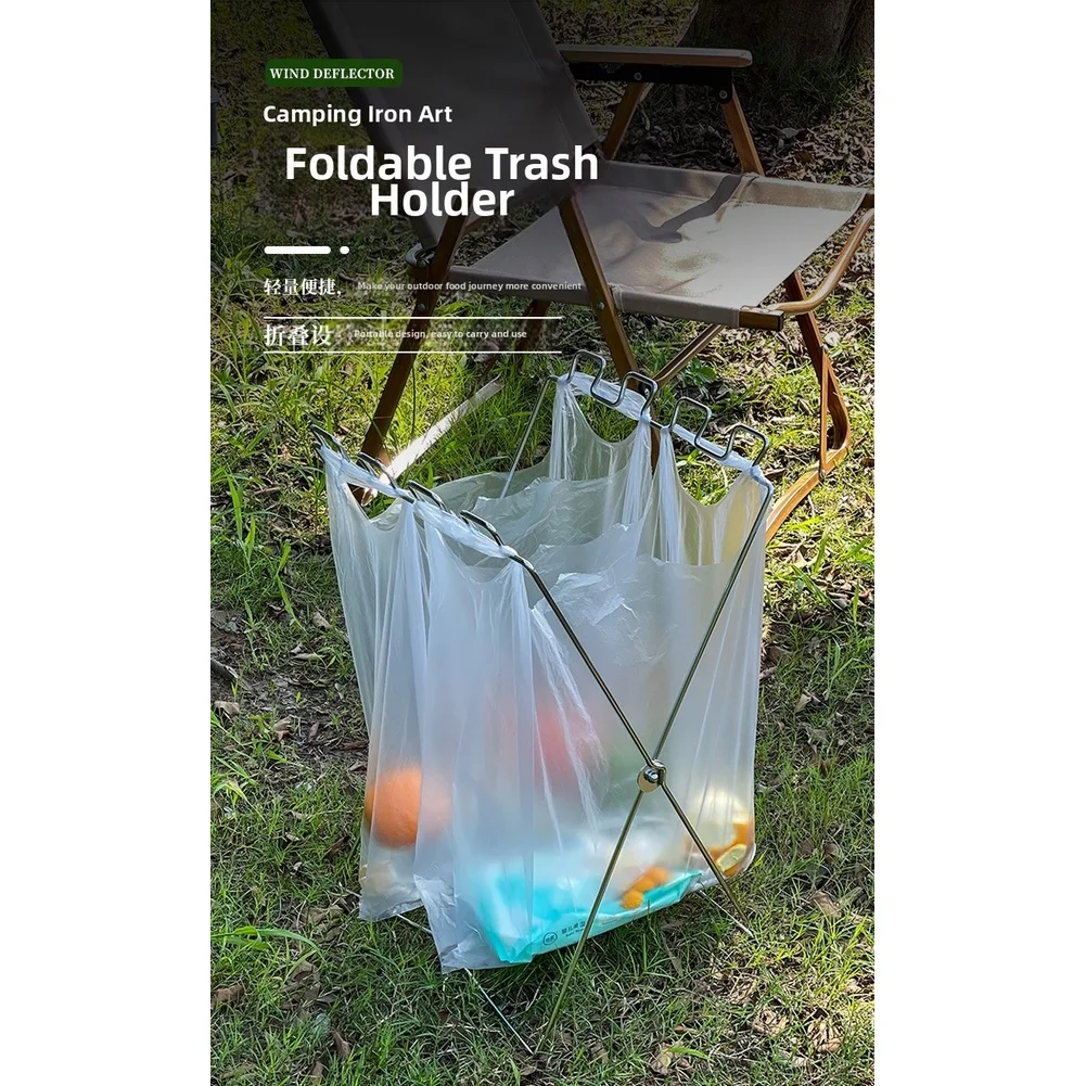 

Outdoor Portable Folding Garbage Rack Garbage Bag Rack For Outdoor Camping Picnic BBQ Household Kitchen Picnic Bag Holder