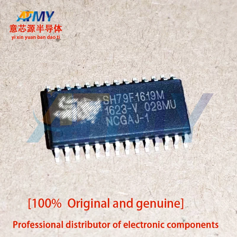 SH79F1619M SH79F081AM SH79F083AM SH79F084AL SH79F084BL Microcontroller chips are blank and need to write information 2