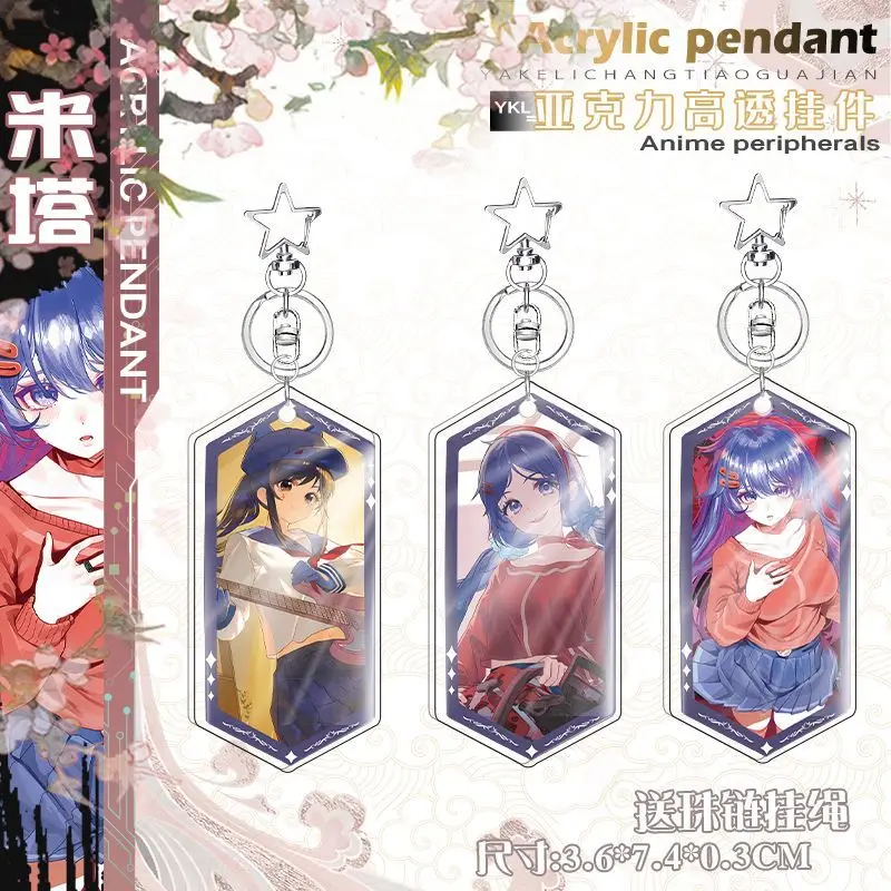 

Anime Game Crazy Mita Keychain Acrylic Pentagram Women Keyring Friends Brithday Gift Kids Toys Bag Cars Accesorios Cosplay