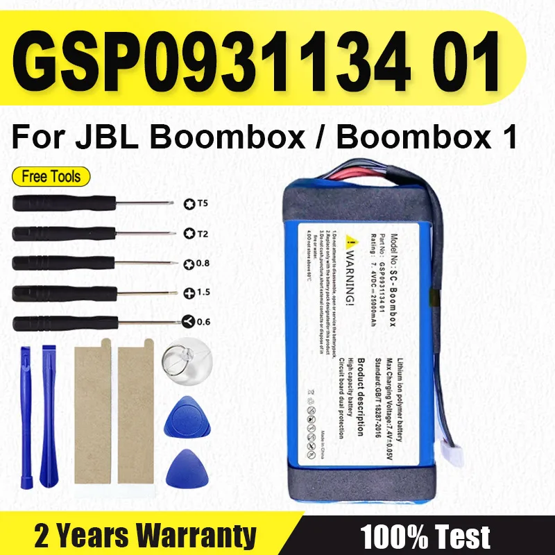 

Boombox1 для JBL Boombox Boombox 1 GSP0931134 01 литий-ионный аккумулятор 10000 мАч Boombox 1 Boombox 1 плеер, аккумуляторы для динамиков + инструменты