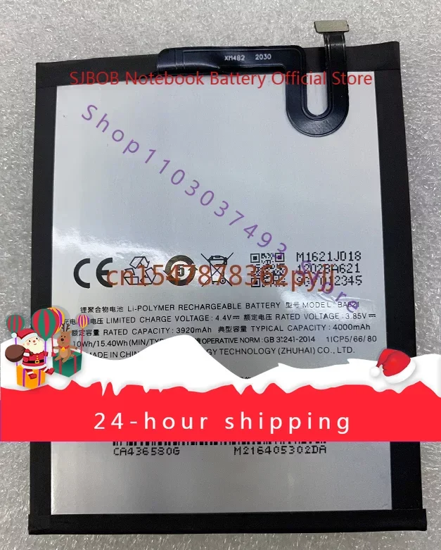 

Совершенно новый аккумулятор для Meizu Meilan Note5 M5note M621q M621m Ba621
