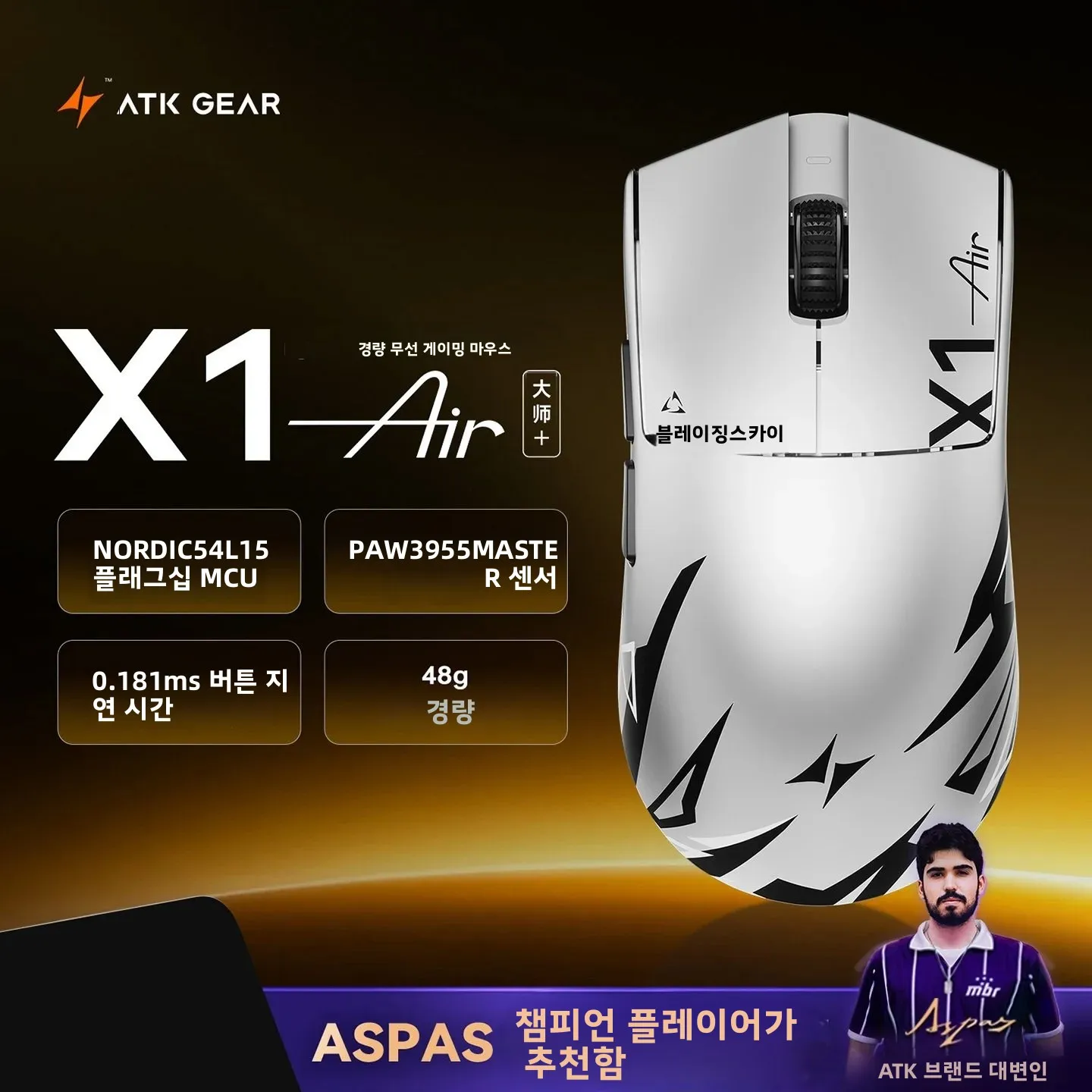 ATK Blazing Sky X1V2/X1 Air+ Wireless Mouse Dual Mode Paw 3950ultra 8k Return Rate Custom Ergonomics E-Sport Gaming Ofiice Mouse