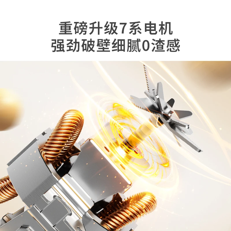 Nueva máquina De interruptor De pared De poco ruido, sin escoria, automática, sin ebullición, máquina De leche De soja, 1,5 l, limpieza automática, Batidora De Vaso