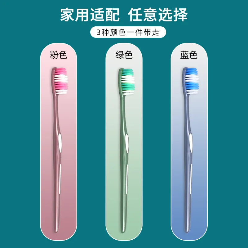 Multi-color adult soft-bristle gum protection toothbrush, 6-pack canned household toothbrush