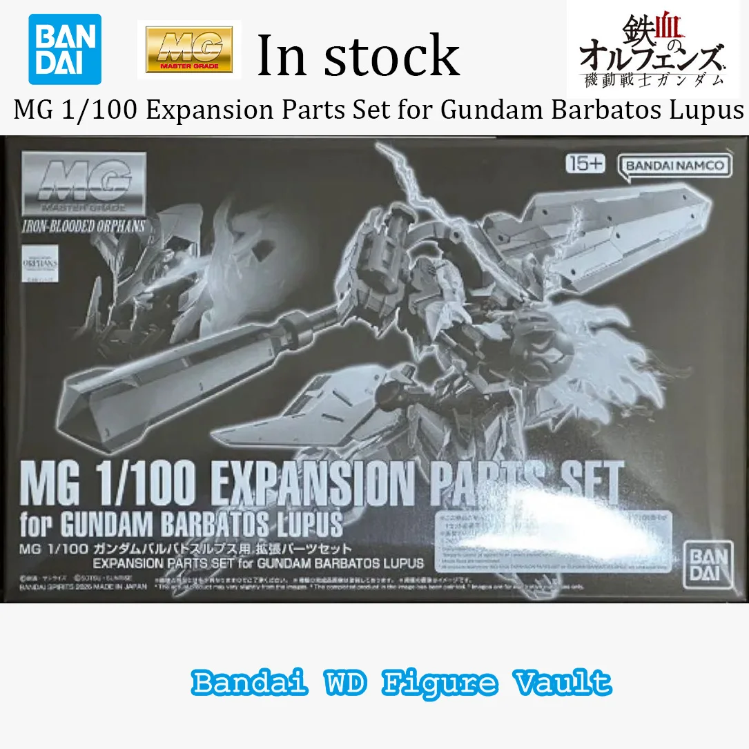 

In stock Bandai MG 1/100 Expansion Parts Set for Gundam Barbatos Lupus MOBILE SUIT GUNDAM: IRON-BLOODED ORPHANSToy Gift