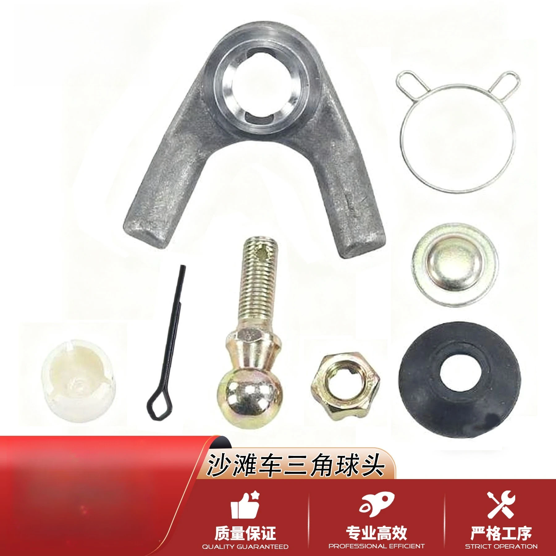 ATV kart anti-loose peak rocker arm connection M10 triangle ball head bull up and down beach car modification accessories