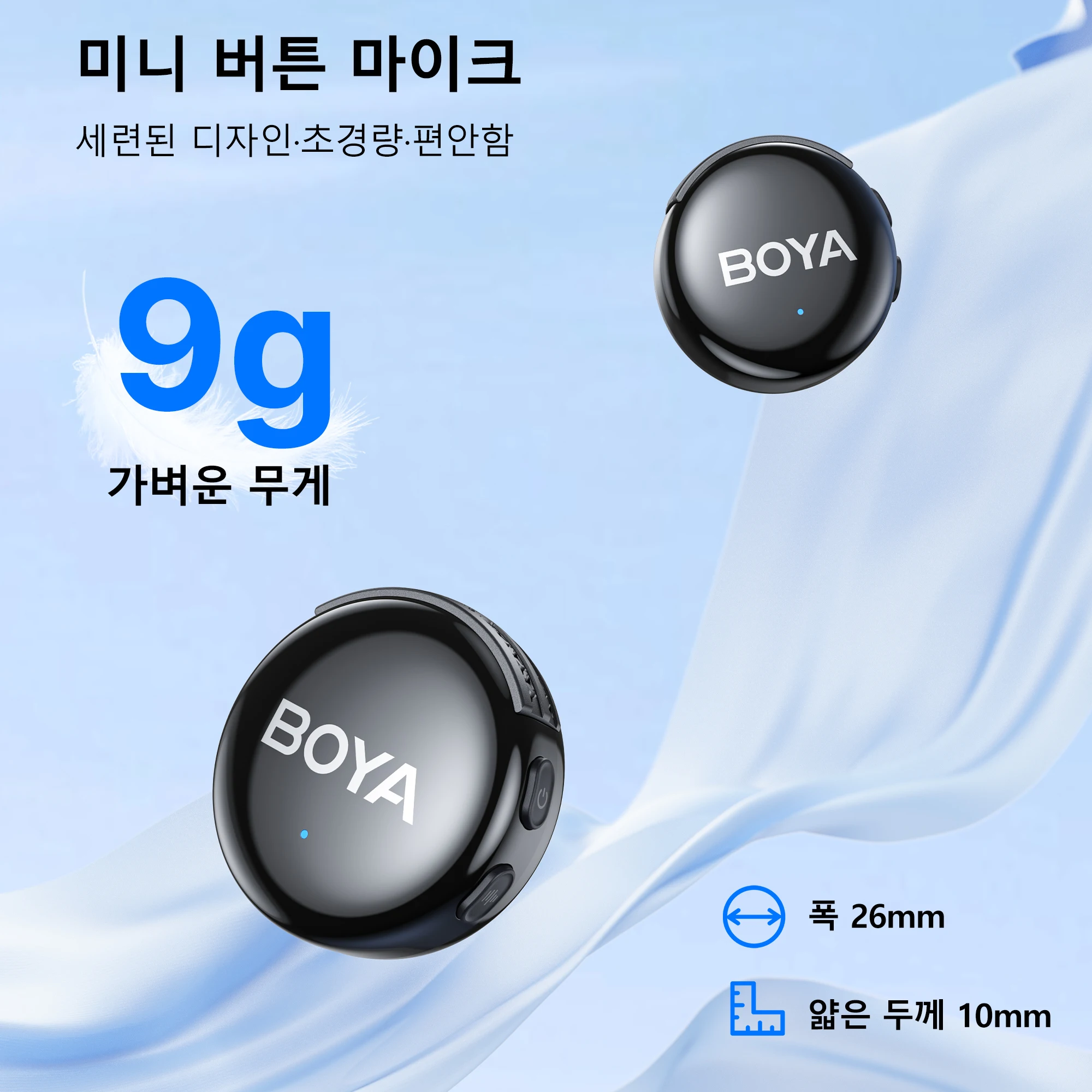 BOYA BOYALINK 3 무선 라펠 마이크 (iPhone 15/16, Android, Type-C 기기, 카메라, AI, 노이즈 캔슬링, 영상 녹화, Youtube, Vlog용) 썸네일 2