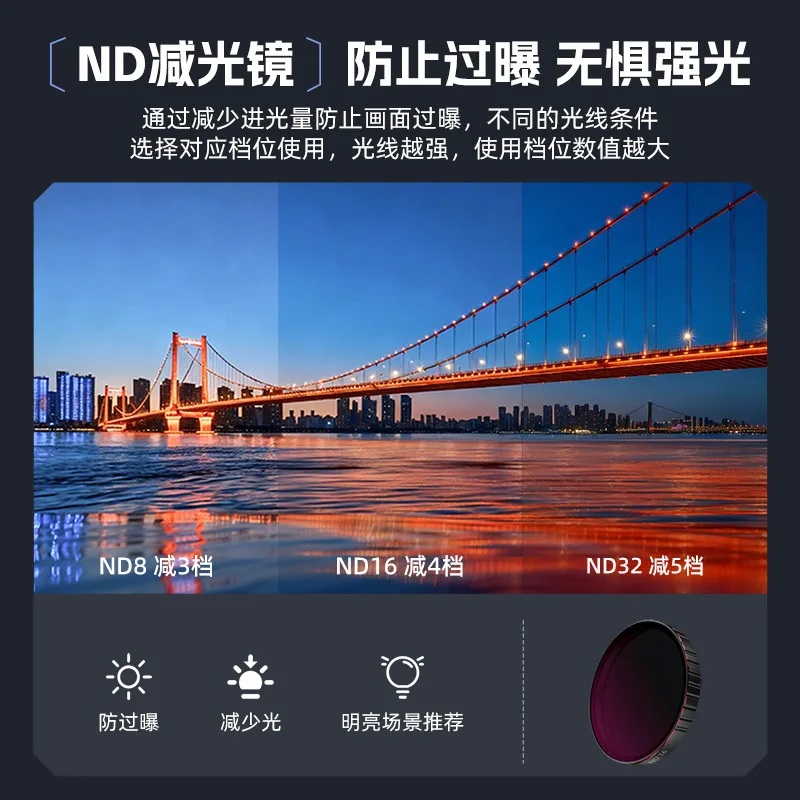 Suitable for DJI Action6 filter set CPL polarizer ND dimmer combination photography accessories