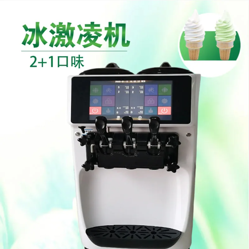 Ice Cream Machine C… - image