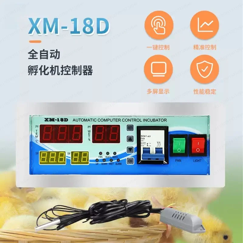 Smart X-M-18-D Digital Automatic Egg Incubator Thermostat Controller AC 220V Mini System with Temp & Humidity Sensor