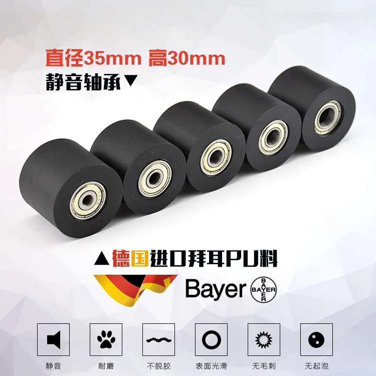 1Pc 8x35x30mm rubber coated pulley PU polyurethane soft rubber bearing cylindrical rolling flat wheel conveyor belt silent