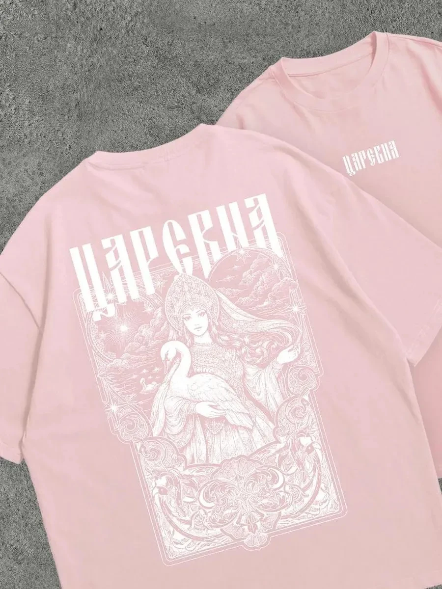 Folk Vintage Swan Princess Castle Back Printed Oversized White Tee Women Drop Shoulder Retro Aesthetic T-shirt