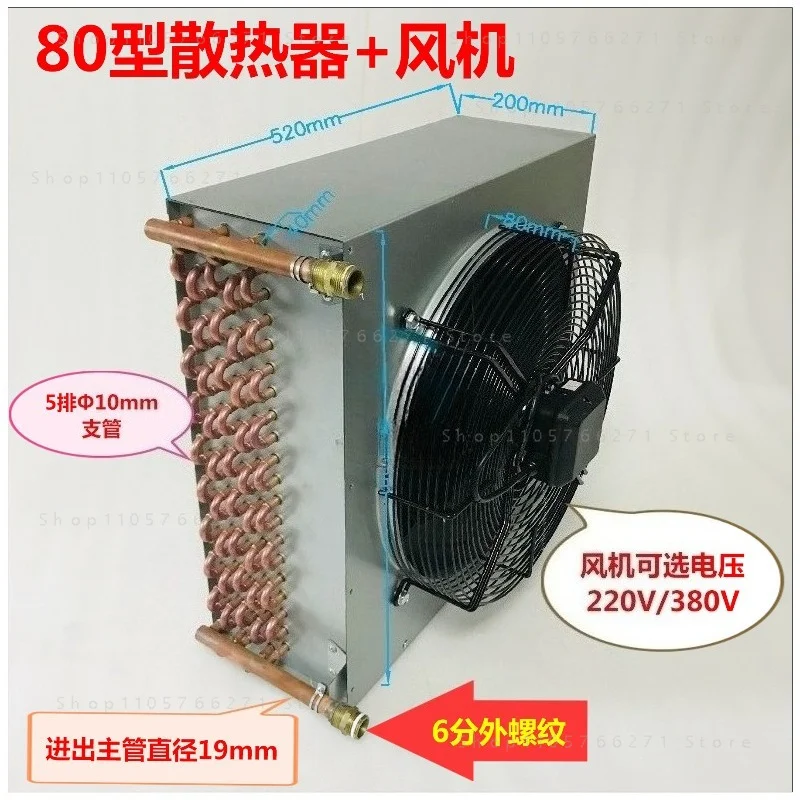 Cooling Circulating Water Radiator Welding Machine Cold Water Tank Heat Sink Condenser Air Cooled Cooler Spindle Cooling Machine
