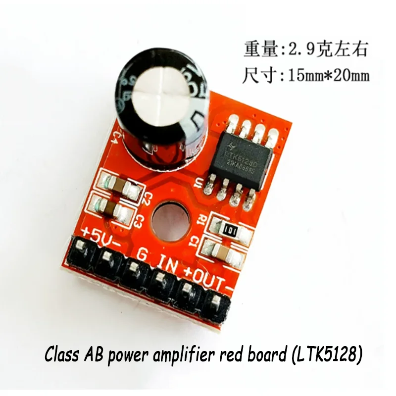 1PCS LTK5128 Mini AB-Type/D-Type Module Digital Amplifier Board XPT8871 5W Audio Power Amplifier DIY