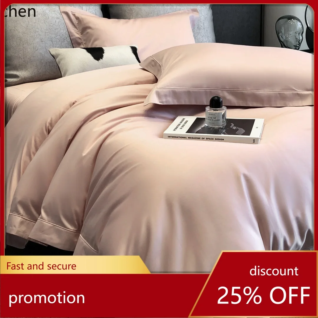 

HXL Long-Staple Cotton Four-Piece Set, Solid Color, Minimalist, Skin-Friendly, Breathable, Smooth, No-Iron