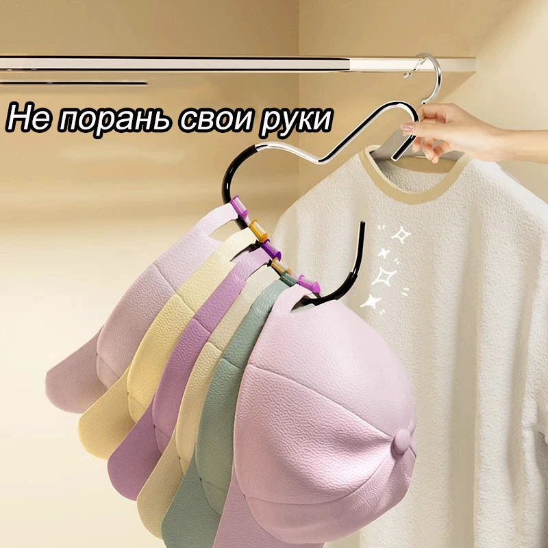 Простой в использовании универсальный круглый крючок из марганцевой стали — идеально подходит для шапок, галстуков, шарфов и сумок, прочная несущая способность, не деформируется