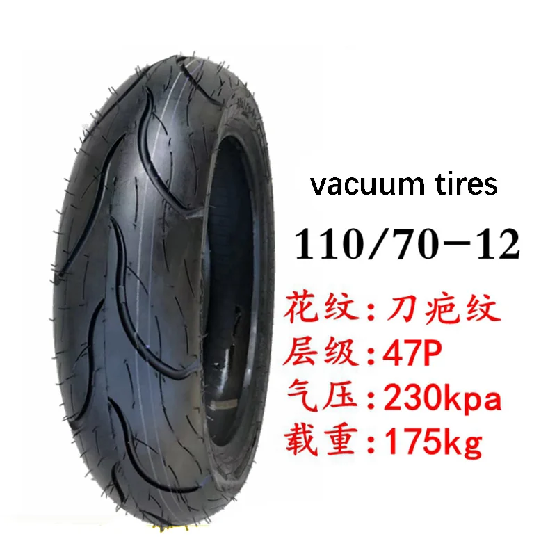 Motorcycle Tubeless Tire 110/70-12 120/70-10 120/70-12 120/80-12 120/90-10 Inch Electric Scooter  Vacuum Tyre Parts