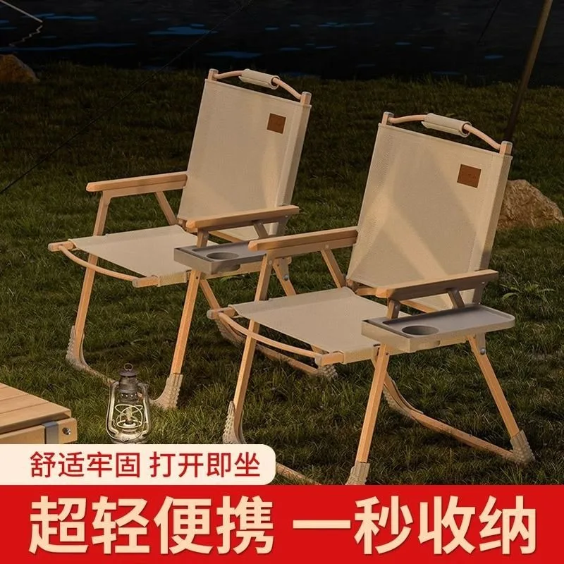 Portable Wooden Texture Folding Kermit Chair Extra Large Anti-Slip with Side Tray for Outdoor Camping Picnic BBQ Fishing